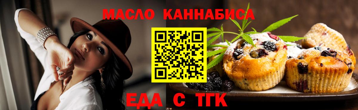 Мыски  Canna-Cookies марихуана  Вход с VPN 