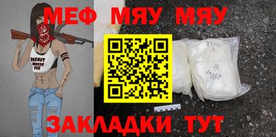 альфа пвп VHQ Тулун