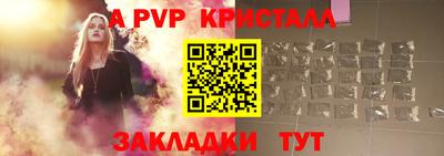 альфа пвп VHQ Тулун