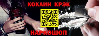 альфа пвп VHQ Тулун