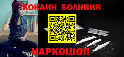 кокаин перу Тула
