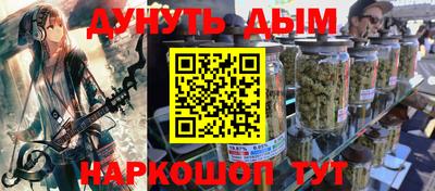 кокаин перу Тула