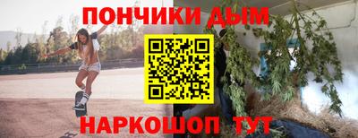 альфа пвп VHQ Тулун
