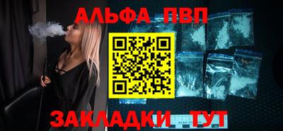 прущая мука Туймазы