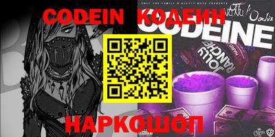 альфа пвп VHQ Тулун