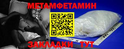 альфа пвп VHQ Тулун