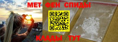 альфа пвп VHQ Тулун