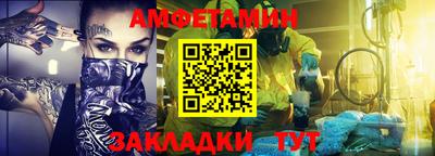 альфа пвп VHQ Тулун