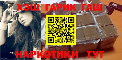 альфа пвп VHQ Тулун