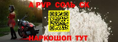 альфа пвп VHQ Тулун