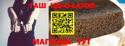 альфа пвп VHQ Тулун
