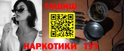 альфа пвп VHQ Тулун
