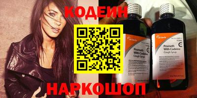 альфа пвп VHQ Тулун