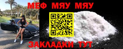 прущая мука Туймазы