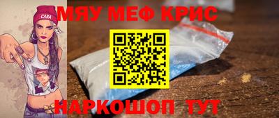 кокаин перу Тула