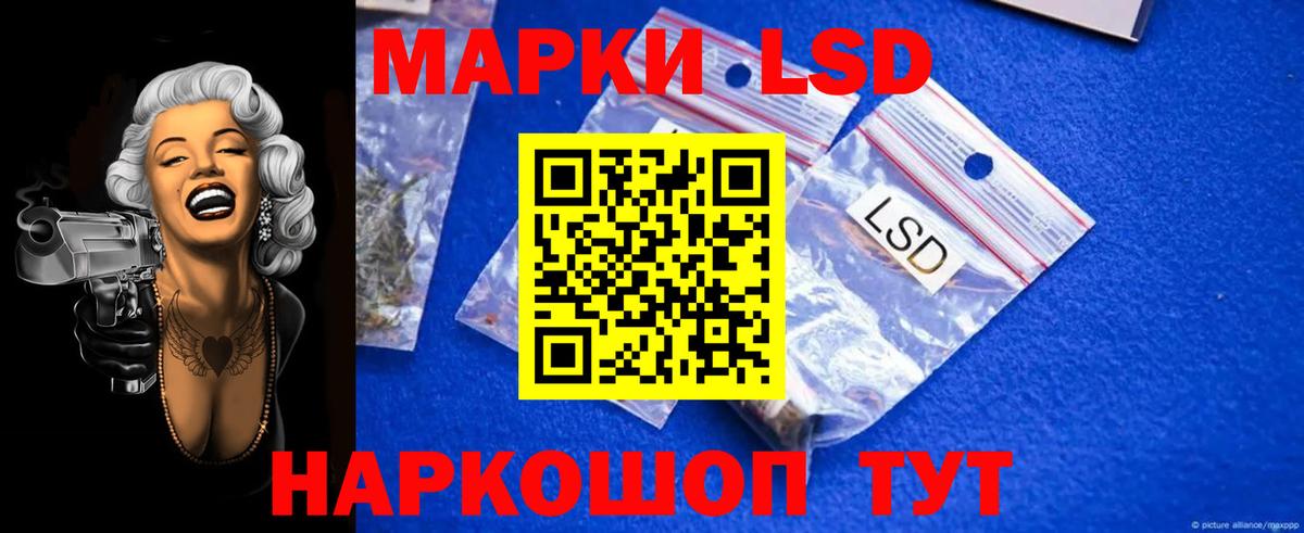 Лсд 25 экстази ecstasy  Вход с VPN  Лсд 25 экстази кислота  OMG зеркало  Мыски 