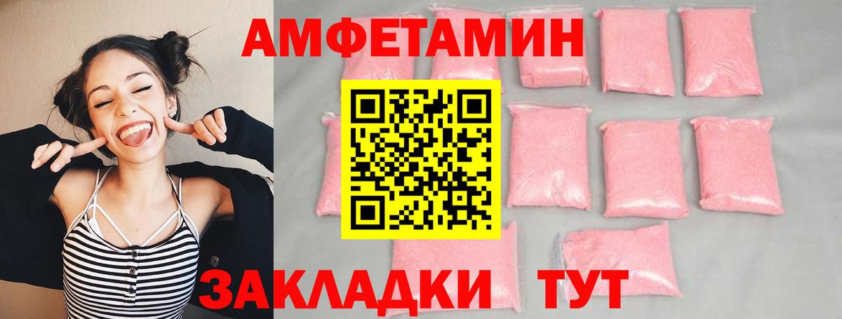 Первитин пудра Мыски