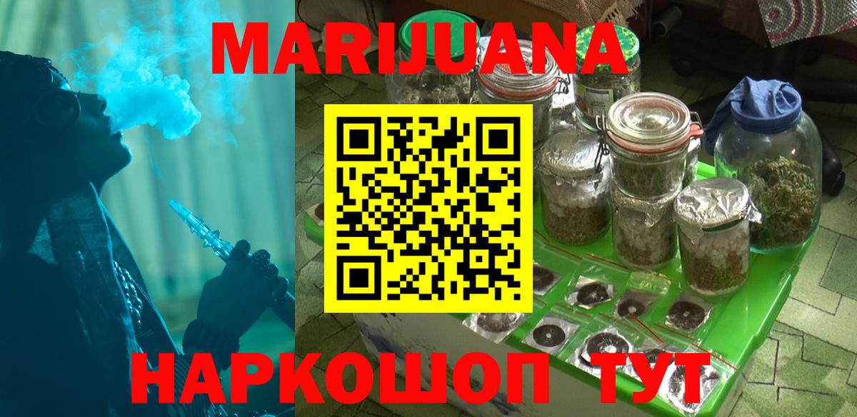 Каннабис VHQ  Вход с VPN  Бошки марихуана MAZAR  МАРИХУАНА план  Мыски 